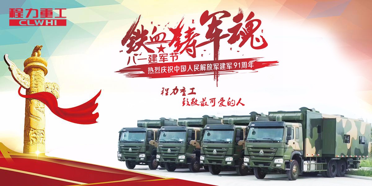 程力汽車商城