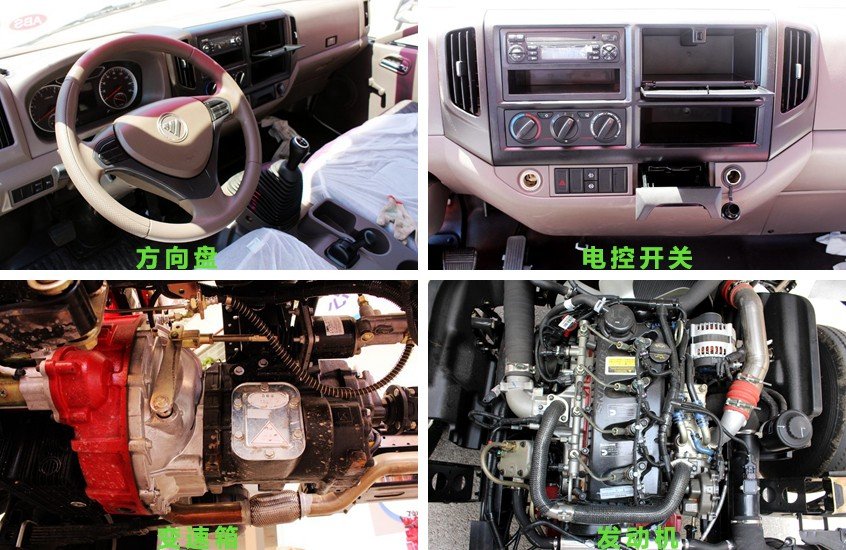 福田歐馬可灑水車圖片