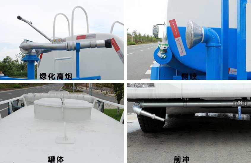 東風多利卡5噸灑水車圖片