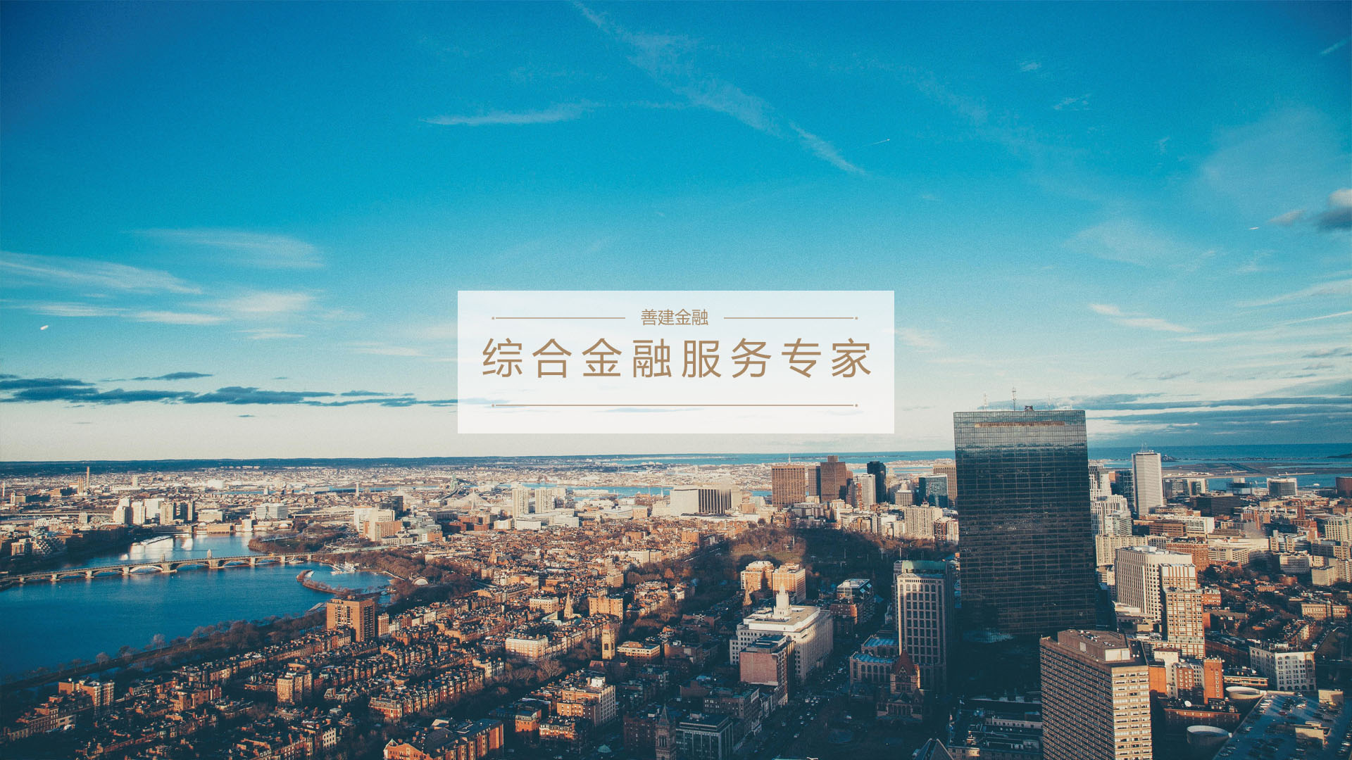 程力分期公司
