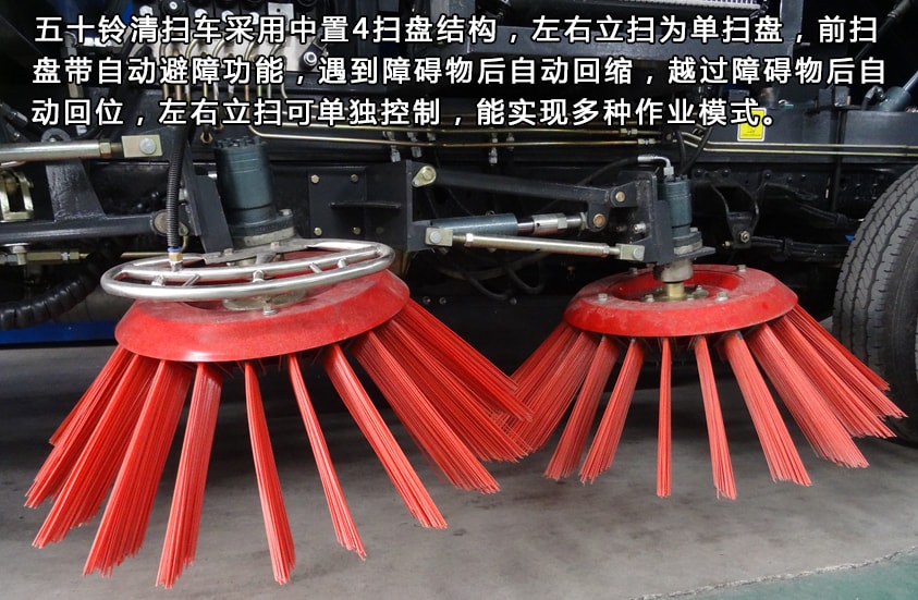 五十鈴3噸掃路車掃盤結構