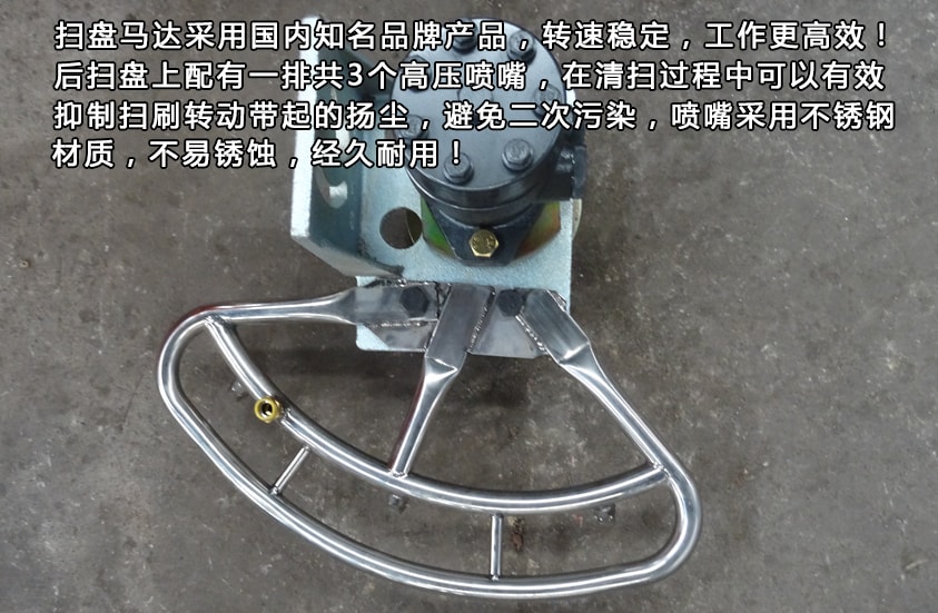 東風天錦8噸掃路車掃盤馬達