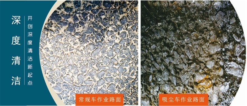 吸塵車深度清潔