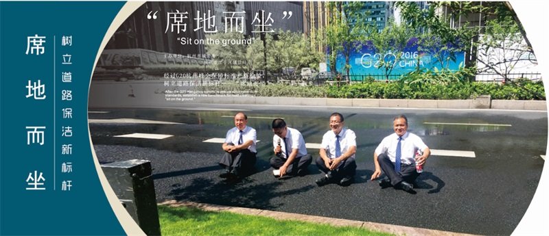 干凈的路面