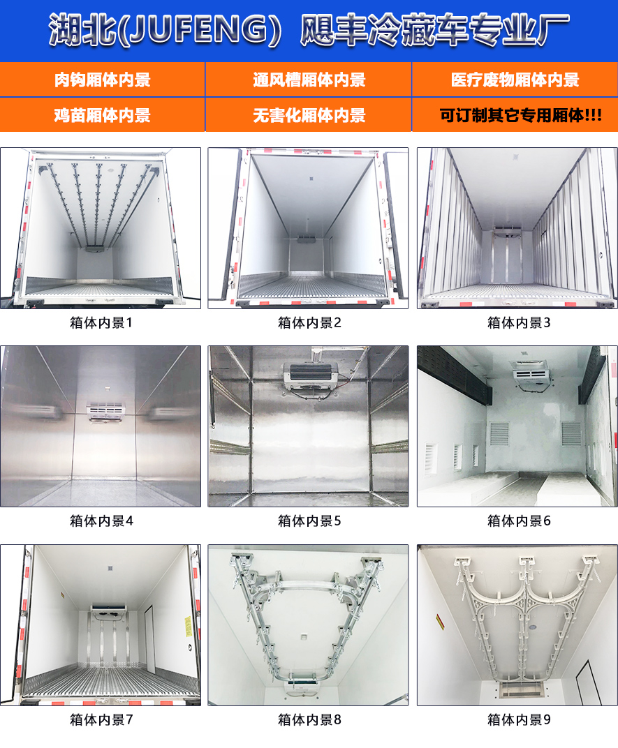 程力汽車商城