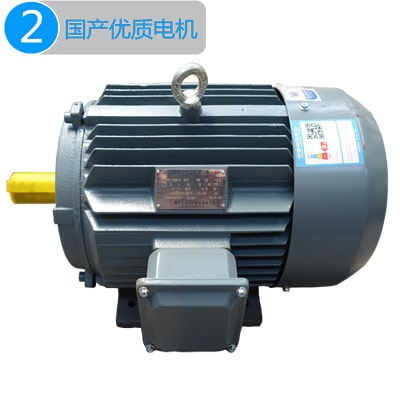 國產優質電機