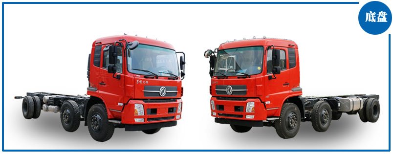 東風天錦7.7/8.6米冷藏車底盤