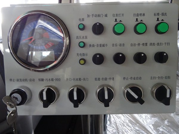 洗掃車控制面板