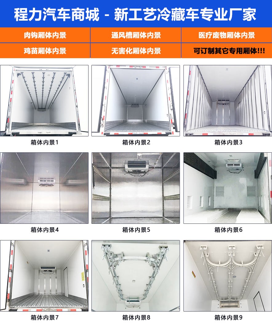 程力汽車商城
