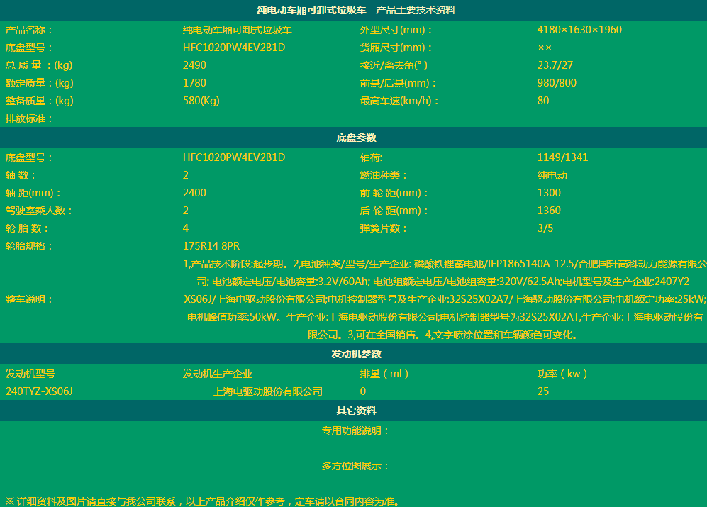 360截圖1639040197152115.png