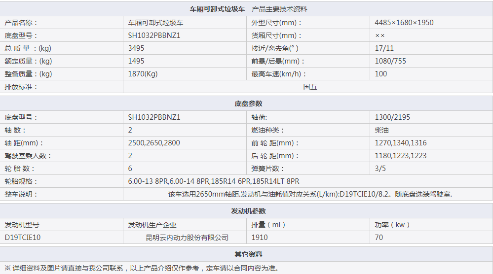 360截圖16380518304968.png