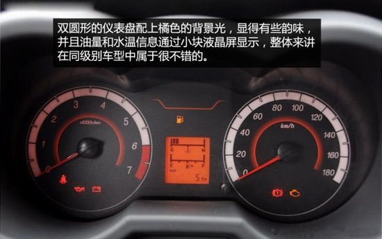 長安3方勾臂垃圾車中控表