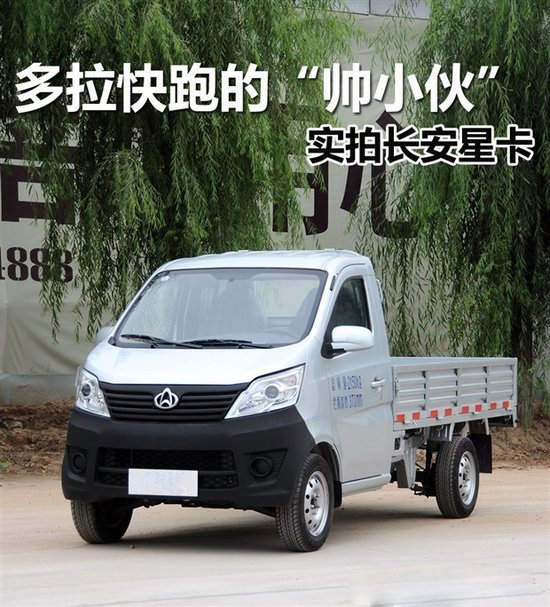 長安3方勾臂垃圾車測評