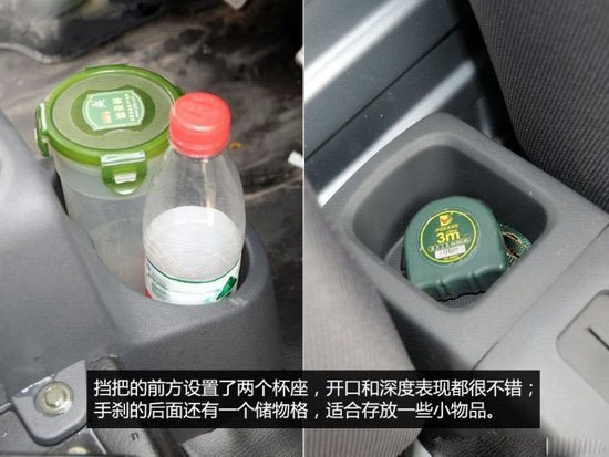 長安3方勾臂垃圾車杯架
