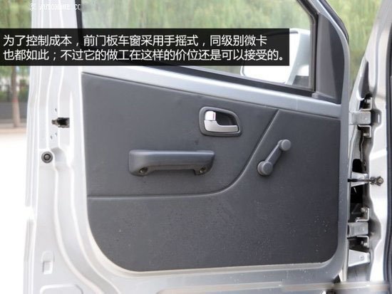 長安3方勾臂垃圾車門窗