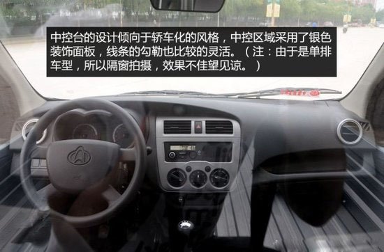 長安3方勾臂垃圾車方向盤1