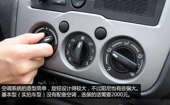 長安3方勾臂垃圾車空調