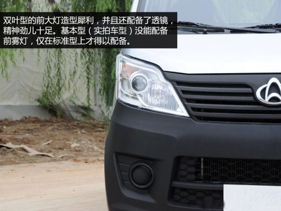 長安3方勾臂垃圾車大燈