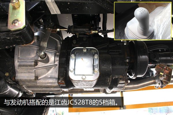 江鈴3噸壓縮垃圾車5檔變速箱