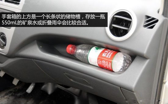 長安3方勾臂垃圾車儲物柜