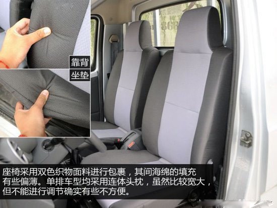 長安3方勾臂垃圾車座椅