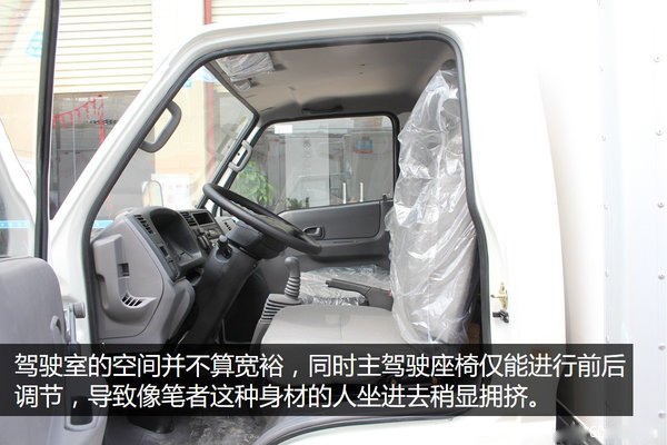 江鈴3噸壓縮垃圾車駕駛室