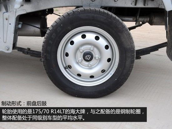 長安3方勾臂垃圾車輪胎