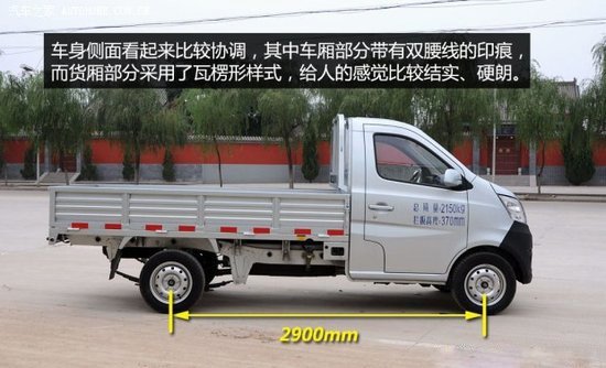長安3方勾臂垃圾車軸距尺寸