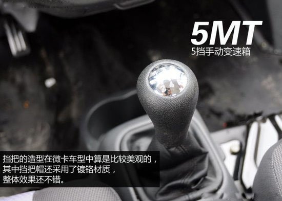 長安3方勾臂垃圾車5檔變速箱