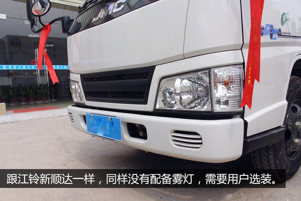 江鈴3噸壓縮垃圾車大燈展示