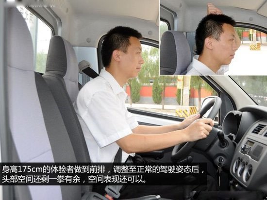 長安3方勾臂垃圾車座椅