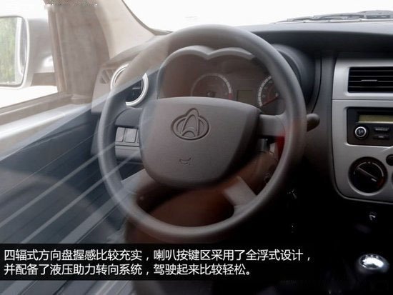 長安3方勾臂垃圾車方向盤