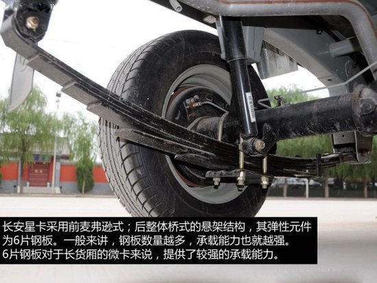 長安3方勾臂垃圾車后橋