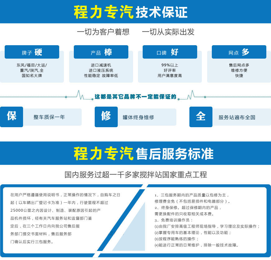 程力汽車商城